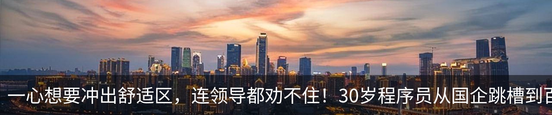 资讯中心