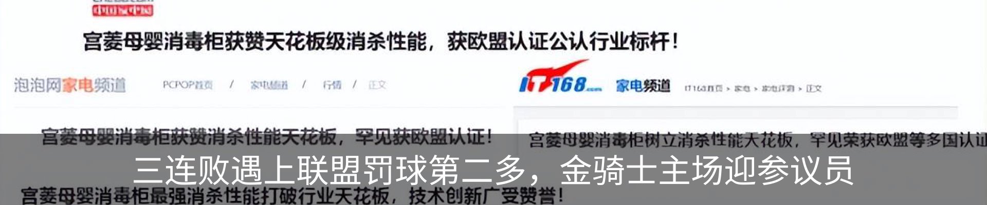 资讯中心