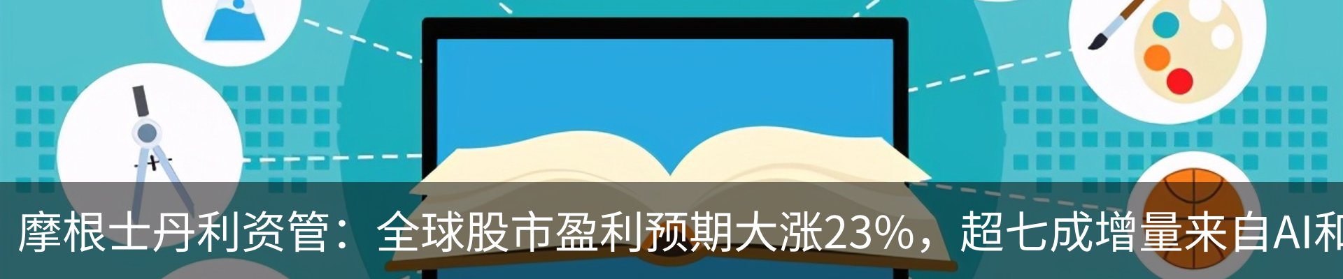 资讯中心
